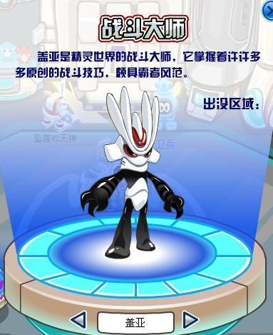 赛尔号吉宝怎么打？平民玩家也能轻松打败它！