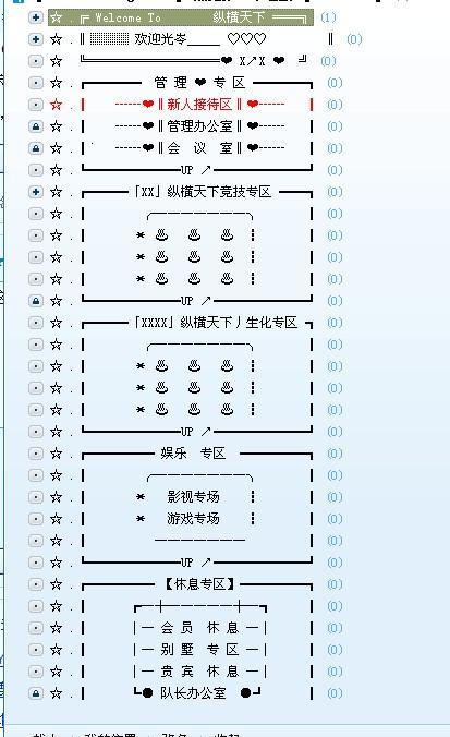 谁有黄yy频道啊？这几个频道你一定不能错过！