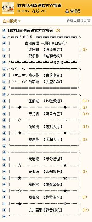 谁有黄yy频道啊？这几个频道你一定不能错过！