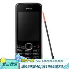 诺基亚3208c主题怎么换?详细教程一看就会!