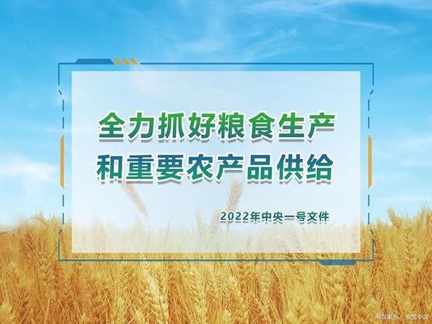 农牧场三合一是什么？一篇文章让你全搞懂！