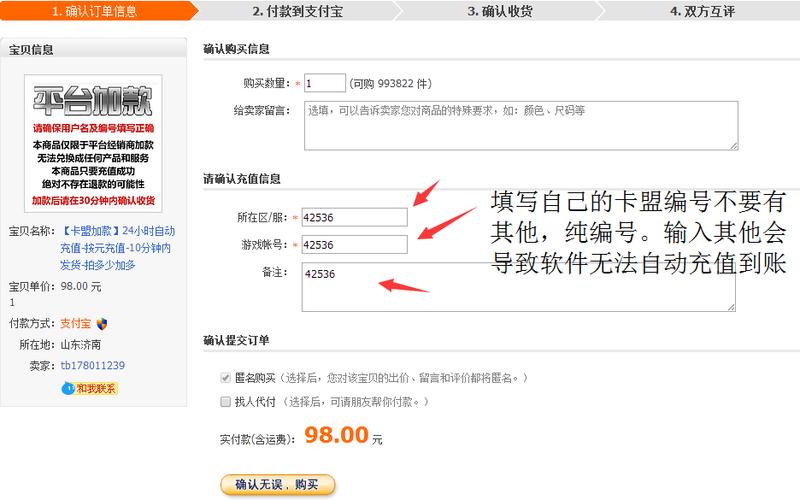 谁用过牛网卡盟？这个平台到底怎么样啊？