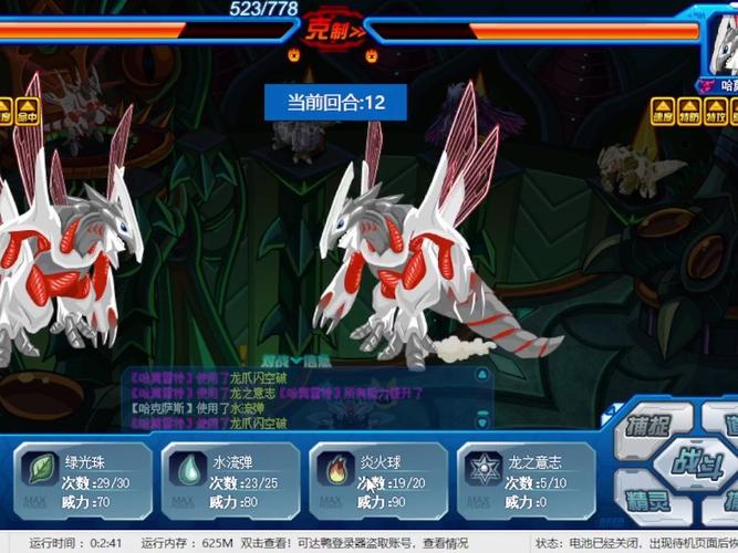 赛尔号哈莫雷特在哪?手把手教你找到并挑战它!