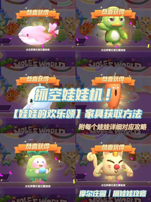 赛尔号水球怎么玩?新手一看就懂的入门攻略!