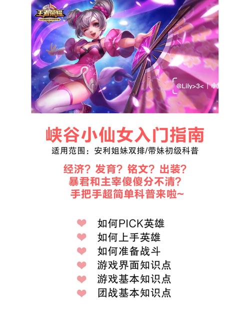 赛尔号水球怎么玩?新手一看就懂的入门攻略!