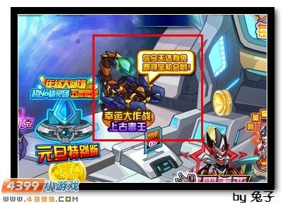 赛尔号哈喽在哪抓?详细地点攻略都在这了!