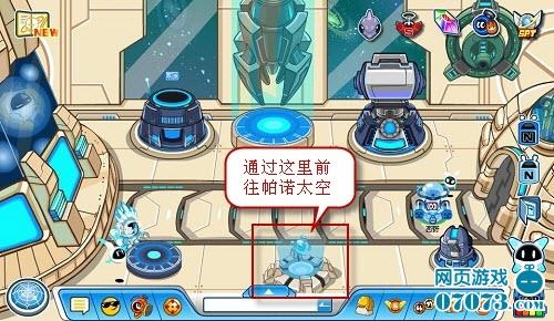 赛尔号哈喽在哪抓?详细地点攻略都在这了!