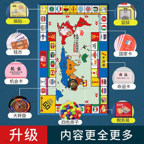 赛场大富翁哪里可以玩？这个平台绝对值得一试！