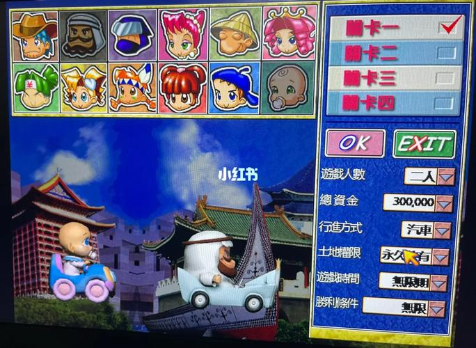 赛场大富翁哪里可以玩？这个平台绝对值得一试！