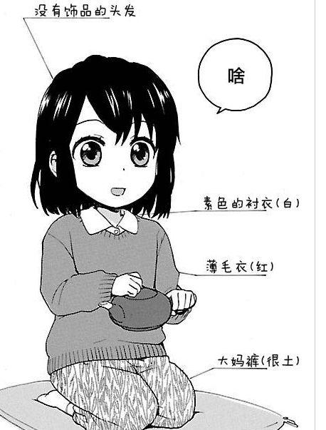 萝莉有三好是哪三好?这篇萝莉科普文一定要看!