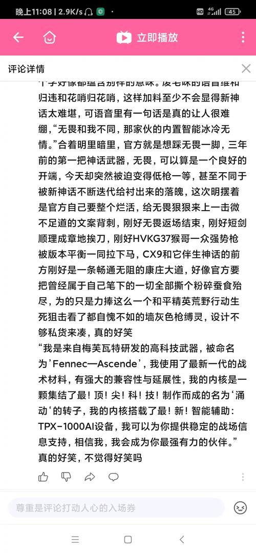 想了解语音神话网？这篇介绍文章别错过！