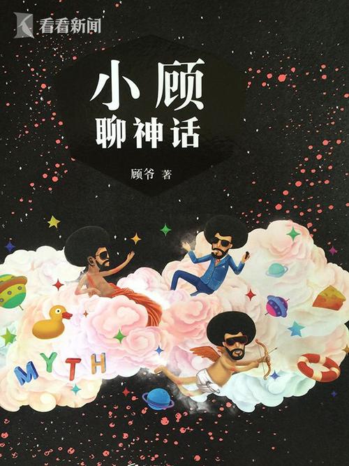 想了解语音神话网？这篇介绍文章别错过！