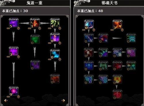 诛仙新手卡怎么激活?多玩诛仙新手卡使用指南!