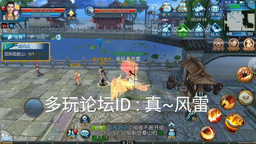 诛仙新手卡怎么激活?多玩诛仙新手卡使用指南!