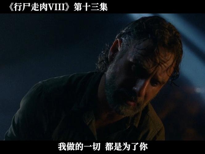 行尸走肉第五章结局有几种?看看你的选择导向哪里!