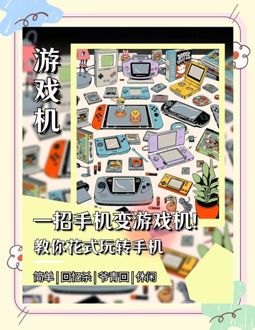 诺基亚3230软件下载全攻略：游戏、应用一网打尽！