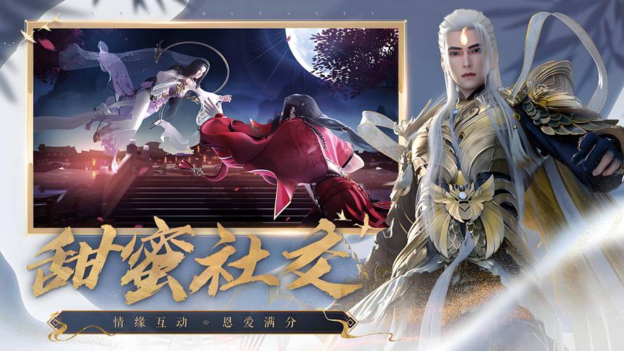 诛仙2飞升任务怎么做？详细流程攻略来了！