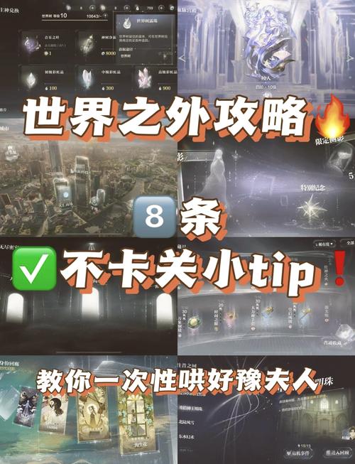 赛尔号勇者之塔70层阵容推荐，帮你轻松打通关！