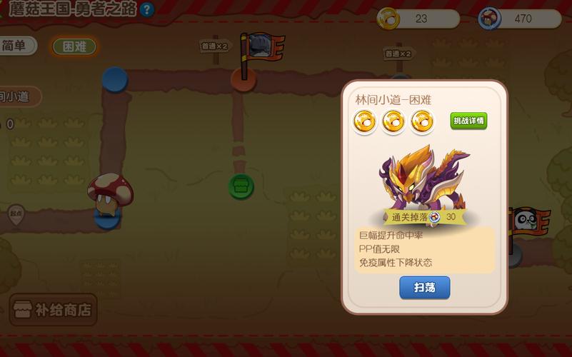 赛尔号勇者之塔70层阵容推荐，帮你轻松打通关！