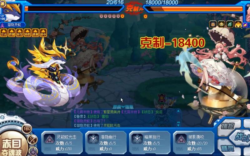 赛尔号伊迦平民怎么打?低配阵容也能过关!