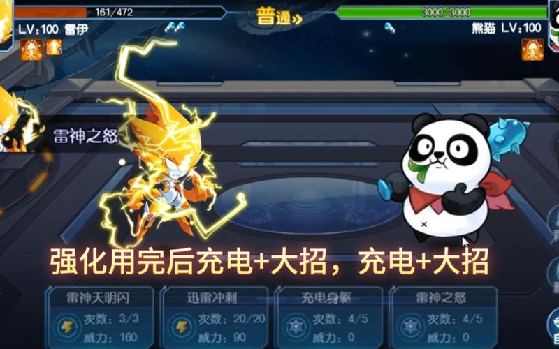 赛尔号伊迦平民怎么打?低配阵容也能过关!