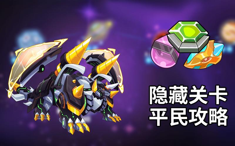 赛尔号伊迦平民怎么打?低配阵容也能过关!