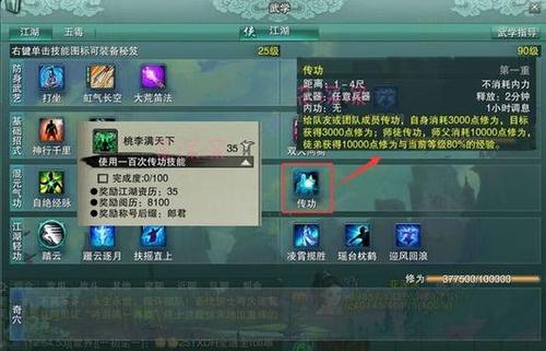 诛仙炎黄装在哪里刷？快速获取途径分享给你！