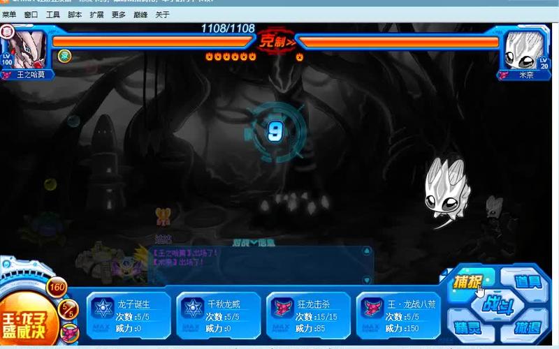 赛尔号嘟噜噜厉害吗？平民神宠嘟噜噜技能解析！