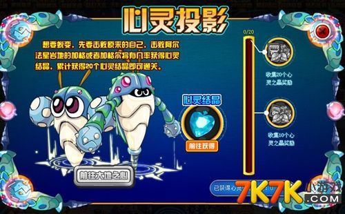 赛尔号加格厉害吗？技能解析和实战攻略！