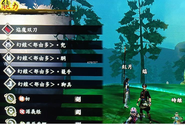 讨鬼传存档怎么用？新手必看超简单教程来了！