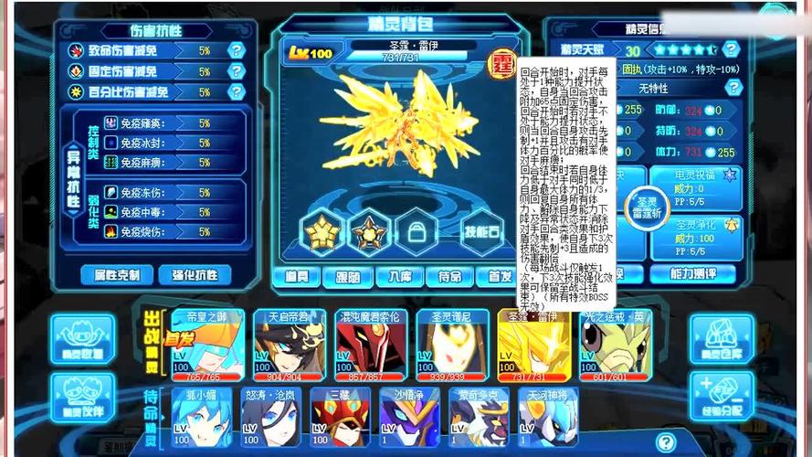 谁有圣灵之心3出招表？全网最全版本在这！