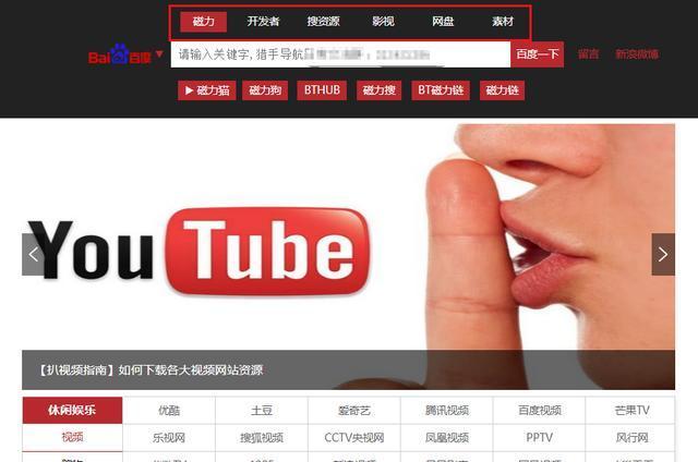 谁有泷泽萝拉快播种子？这些网站可以免费下载！