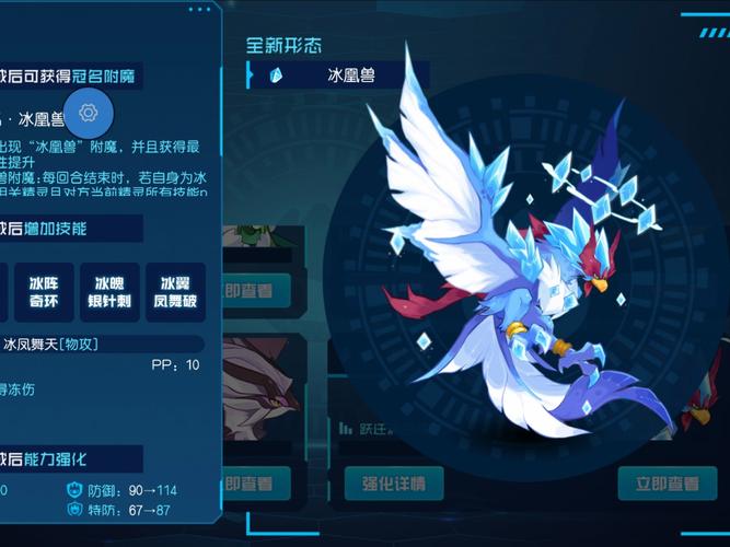 赛尔号2沁灵兽在哪抓?老玩家分享详细捕捉地点!