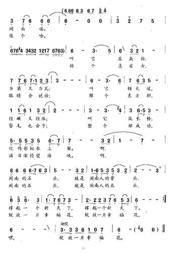 虾歌歌词是什么意思?这首歌到底在唱什么?