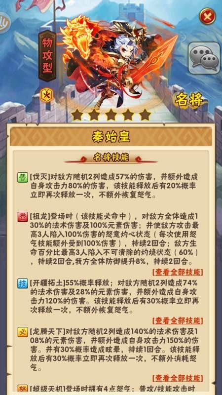 赛尔号冰封雪灵厉害吗?技能属性全面解析!