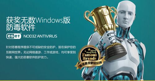 诺顿和nod32实测对比，告诉你谁才是杀毒王者！