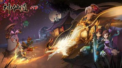 蝌蚪神仙道手游好玩吗?玩家真实体验分享!