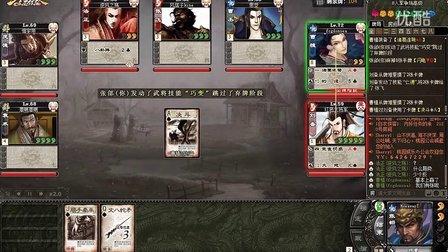 袁术三国杀排位怎么上分？高胜率打法技巧教学！