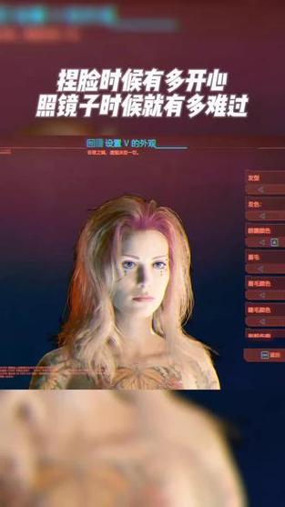 赛博朋克2077女角色好漂亮，捏脸数据分享给你！