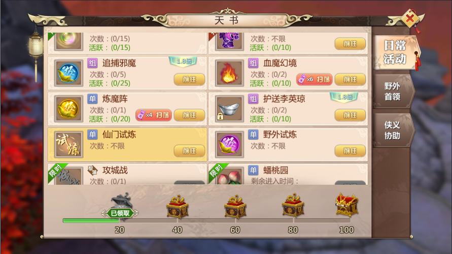 蜀门10阶武器还要等多久?内行人告诉你答案!