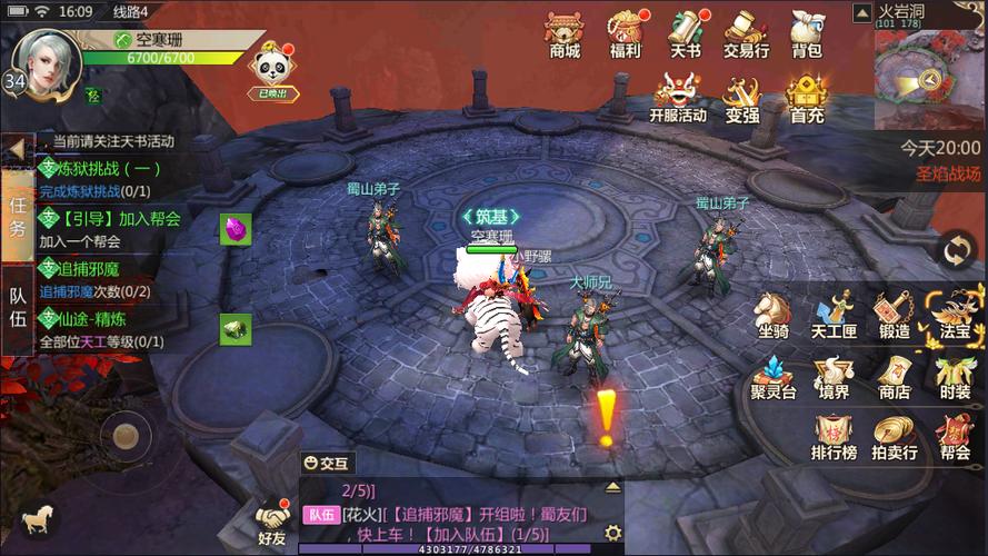 蜀门10阶武器还要等多久?内行人告诉你答案!