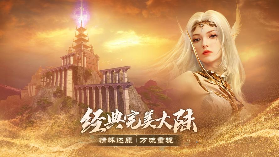 诸神之战2高清下载来了！速来体验超清画质！