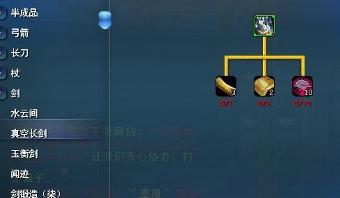 天下3生活技能哪个最赚钱？资深玩家分享致富心得！