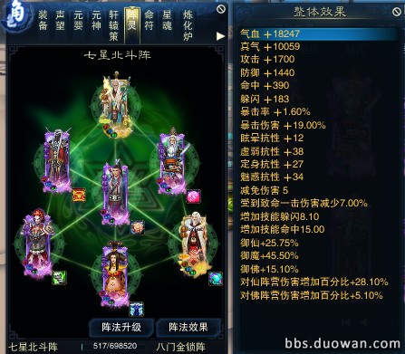 诛仙金身属性怎么选择？看完这篇你就懂了！