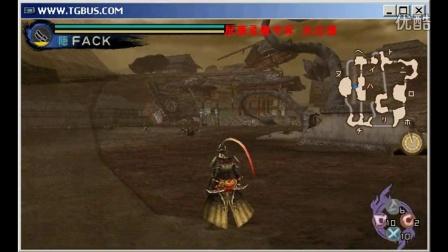 讨鬼传psp联机教程,和朋友一起畅快狩猎!