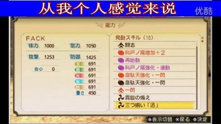 讨鬼传psp联机教程,和朋友一起畅快狩猎!