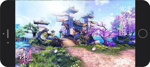 诛仙手游造化珠怎么用？看完这篇攻略你就懂了！