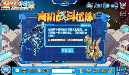 赛尔号丁格在哪出现?详细捕捉地点大公开!