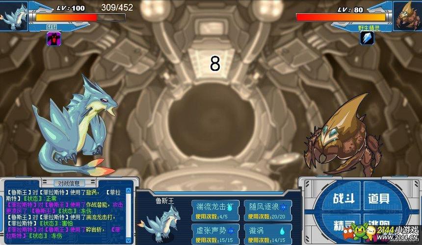 赛尔号丁格在哪出现?详细捕捉地点大公开!