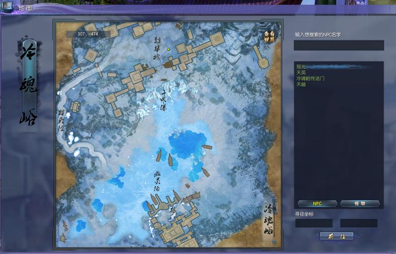 蜀山缥缈录奇遇任务大全,你想知道的都在这!